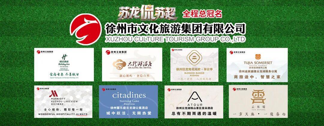kaiyun-徐州队VS宿迁队，最新观赛攻略！球迷请注意！